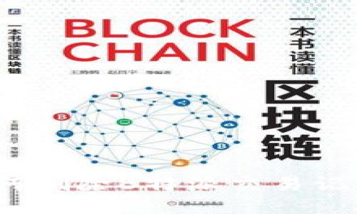 如何删除B特派交易记录？
